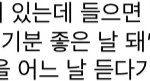 [NCT즌] 김정우 어제 버블 장문 댕귀여운점