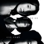 8월 방영 예정 드라마들