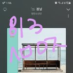 [방탄소년단] <b>쿠키</b> 겟 9090