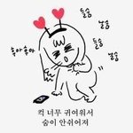 [<b>YG</b>] 겹너 옙너 럽너