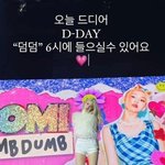 대체 전<b>소미</b>는 얼마나 마른 거임