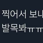 [NCT즌] ㅇㄱㄹㅇㅋㅋㅋㅋ