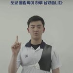 점점 구워지고 있었던 <b>제덕</b>쿵야ㅋㅋㅋㅋㅋ