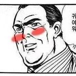 [<b>YG</b>] 귀엽콘 예쁜콘 러브콘