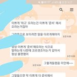 <b>페미니스트</b>와의 연애