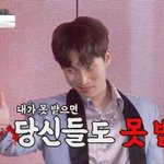 [BTOB] 전부터 궁금했는데 은광이가 <b>총</b>쐈을 <b>때</b>