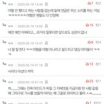 랩몬 <b>여혐</b>은 팬들만 쉴드쳐주는듯?