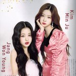 김민주 장원영 이거 조카 <b>이브</b>다ㅠㅜㅜㅜㅜㅜ