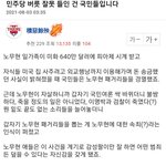 <b>엠</b>팍 베스트 <b>글</b> 근황 featㅂㅂㅂㄱ