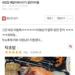 [NCT즌] <b>머</b>임 ㄹㅇ 이동혁이 쓴거?