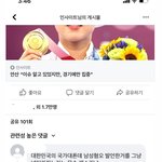 얘네 <b>여혐</b>하는거 맞지..?