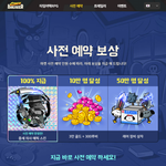 코믹스 감성 좋아하면 이거 어떰?