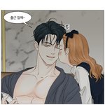 ㅆ1발 <b>수현이</b> 조카하고싶다