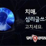 [방탈죄송] 치매의 진짜 원인과 치료 방법