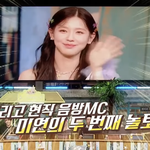 [여자아이들] 이번주 놀토가 기대되는 이유