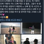 [NCT즌] 쟈니 소장품 받은 분이 올린 <b>글</b>