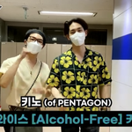 [펜타곤] 형구 트와이스 새멤버해도 되겠다 ㅋㅋㅋㅋㅋ