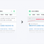 오 <b>네이버</b> 대박이네
