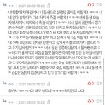<b>판</b>에서 본거중에 제일 찐 광기같음