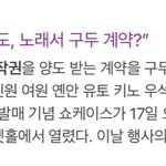 [펜타곤] 아 이거 ㄱ ㅐ 우낌ㅋㅋㅋㅋㅋㅋㅋㅋㅋ