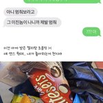 학원<b>쌤들</b> 새로운애 들어오는거 좋아하냐
