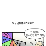 제발 ㅠㅠㅠ 제발 알려줘 다들아는건데