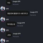 [에이티즈] JMT이 말하고싶었던 <b>성화</b>