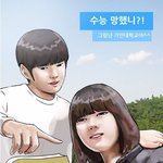 [드루와] 내 전남친이 얼마나 순수했냐면ㅠ