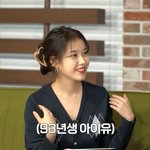 <b>칭찬</b> 감옥에 갇혀버린 아이유