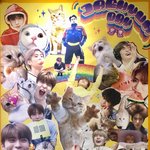[NCT즌] 아 이거 넘 귀여움ㅋㅋ