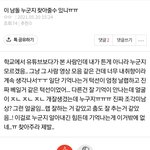 [NCT즌] 어디서 본건데