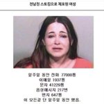 와 <b>이여자</b> 진심 레전드다