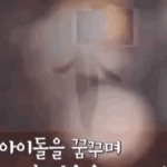 [더보이즈] 이거볼때마다 <b>저항</b>없이 빡빡웃게됨
