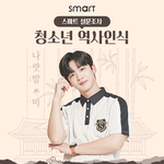 <b>설문</b>조사 한번 부탁해 ㅠ