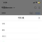 <b>블로그</b> 이거 어케 삭제해???