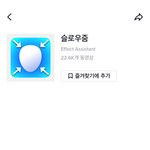 틱톡 <b>오</b><b>글</b>갑