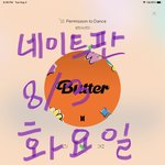 [방탄소년단] <b>서양</b>수박 스테이션