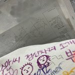 [NCT즌] 아니 오늘 <b>대형</b> 문구점 갔는데
