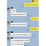 [NCT즌] 아 이건 볼때마다 터지네 아