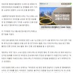 <b>드럼</b>좌 자해로 위협했다는 기사내용 사라짐 허위였나봐