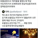 [에이티즈] ㅋㅋㅋㄱㄱㄱㄱㅋㅋㅋㄱㅋㄱ