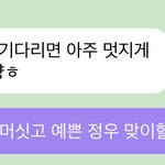 [NCT즌] 김정우 이 <b>효자</b>둥이...