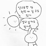 [드루와] 남친한테 <b>셀카</b> 보냈는데 겨털 어떡해?