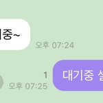 [NCT즌] 셀카 보내달라 하기...