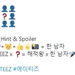 [에이티즈] 끼워맞추기