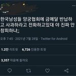 [19] 한남 바보만드는게 제일 쉬움ㅋㅋ