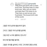 한남들 <b>혼란</b>스러워 ㅇㅈㄹㅋㅋㅋㅋㅋㅋ