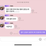 [NCT즌] 딸 <b>왕따</b>시키는 아빠