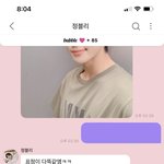 [NCT즌] 난 정우 <b>버블</b> 이것도 좋아