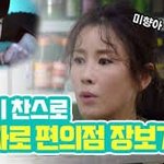 나 07인데 초딩 때 가슴 평가 당함